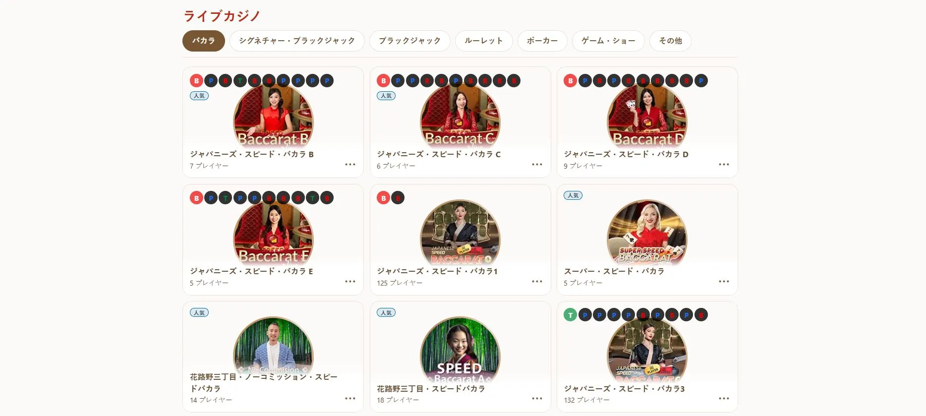 決済オプション 決済オプション